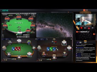 best вечерний покер с forward mtt poker abi 15 itc poker team best