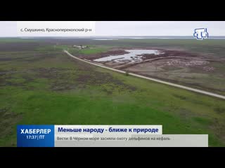 best меньше народу ближе к природе best