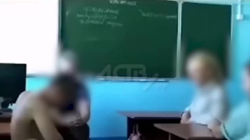 best на сахалине учительница русского языка и литературы провела игру на раздевание во время урока в восьмом классе best