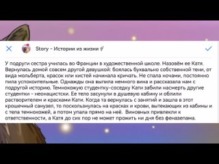 best у подруги сестра училась во франции в художественной школе best