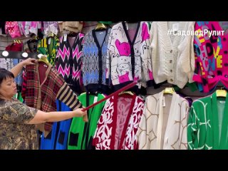 best большие размеры кардиганы турциякрасивый женский трикотаж рынок садовод достаа в регионы best