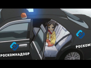 best в магадан молодые роскомнадзор машина полиция для важных переговоров двп аниме best