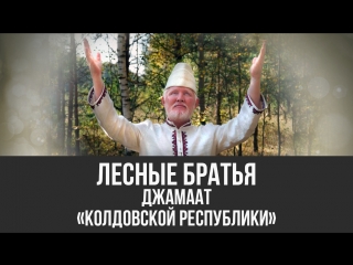 best остались мусульманами в глухом лесу спецрепортаж best