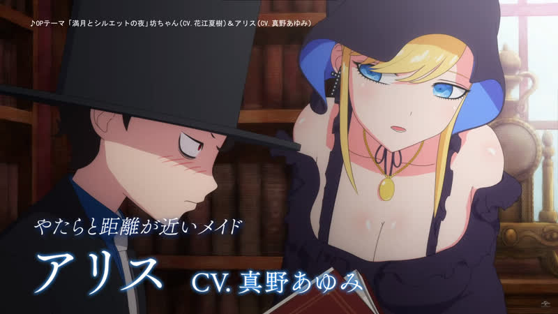 best смертоносный герцог и его чёрная горничная shinigami bocchan to kuro maid превью премьера 4 го июля 2021 года best