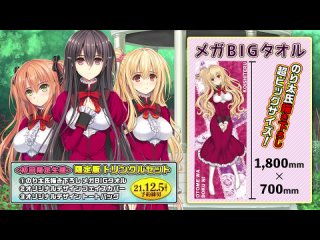 best девушка влюбилась в старшую сестру три мерцающие звезды otome wa boku ni koishiteru trinkle starsпревью премьера best
