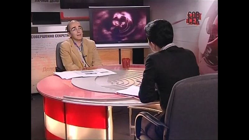 best тк совершенно секретно крипто атлантида миф или реальность best