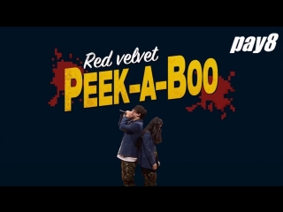 best 하선호 이병재 피카부 peek a boo best