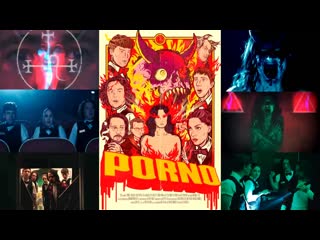 best порно комедия ужасы porno 2020 перевод дионик hd 720p фильм не порно для удаления просьба админам мне написать best