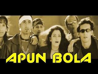 best apun bola josh 2000 best