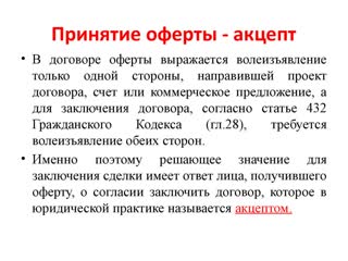 best торговая матрица оферт афёр как устроена и работает эта система best