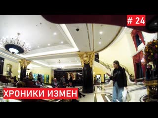 best жена эскортница московская проверка на верность хроники измен с григорием кулагиным 24 серия best