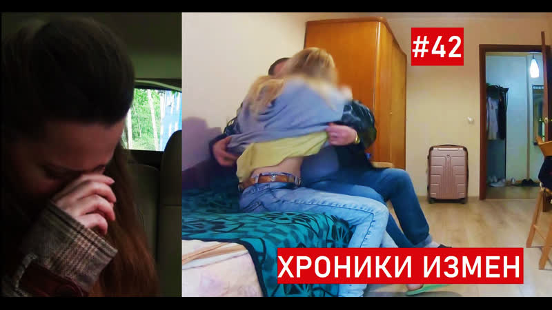 best проверка на верность прошёл ли её муж хроники измен с григорием кулагиным выпуск 42 абитуриентка best
