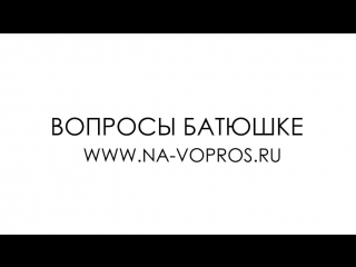 best как просить у бога о душе брата о вячеслав брегеда best