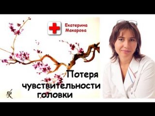 best потеря чувствительности голои после привычной мастурбации best