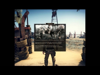 best прохождение mad max прохождение безумный макс лагерь с нефтяными насосами 100 madmax best
