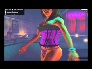 best gta 5 на пк стриптиз клуб приватный танец 18 best