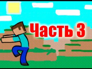best выживание маинкрафт с модами 3 мистик и лаггер ивангаи марьяна ро лололошка фрост best