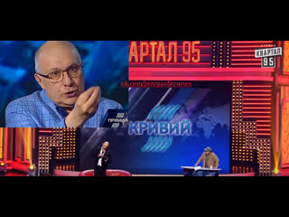 best тв канал порошенко прямой обиделся на зеленского 95 квартал best
