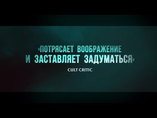 best в кольце времени time loop 2020 трейлер русский язык hd сиро соррентино best