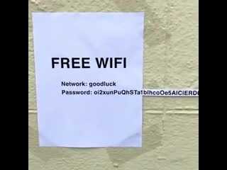 best а потом окажется что пароль не верный best