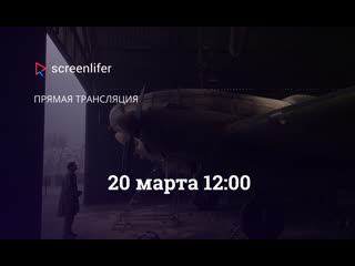 best прямая трансляция со съемок фильма фау побег из ада best