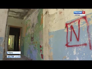 best групповое избиение девочки в керчи специальный репортаж крымских вестей best