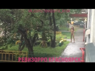 best голенькие девчата зеленая роща красноярск best