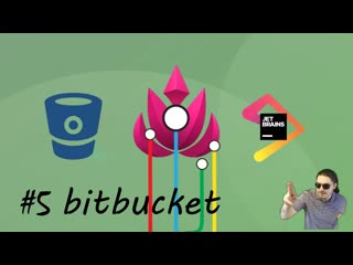 best урок 5 gitmercurialversion control в jetbrainsidea продуктах bitbucket push best