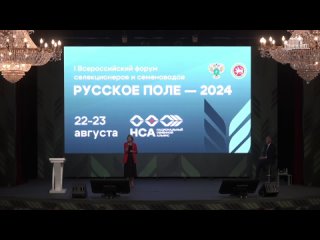 best оксана лут подготоой селекционеров необходимо заниматься начиная со школы best