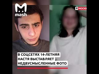 best ню школьница обвинила студента в молодые и его арестовали best