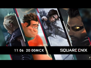 best 1930 прямая трансляция конференции square enix на e3 2018 на русском языке best