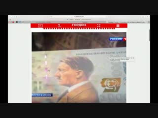 best украинские деньги с фото гитлера адольфа что произошло с людьми best