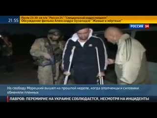 best священника на органы предлагала продать украинская миньетчица залётчица савченко best