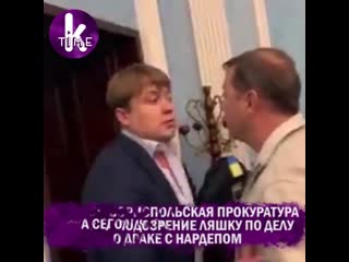 best истинный хохол жан беланюк показывает как правильно защищаться от олега ляшко при его атаке best