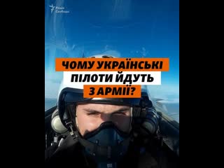 best что может потерять украинский боевая авиация best