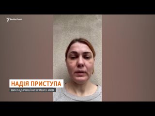 best история преподавательницы иностранных языков потерявшей и свой дом и офис в киеве из за попадания ракет best