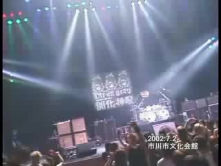 best kaoru and die drumming kaoru finds shinyas mirror best