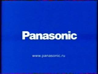 best рекламный блок 2 стс сок я nivea orion choco pie panasonic carefree пиво толстяк kit kat торнадо best