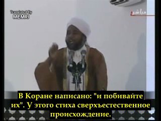 best только кнут усмирит ее пятничная проповедь best