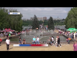 best в парке им щербакова с размахом отметили день молодёжи 2018 25 06 2018 панорама best