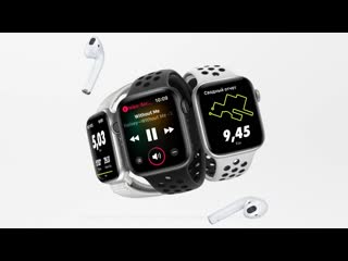 best apple watch nike series 4 от 105 рублей в день в связном best