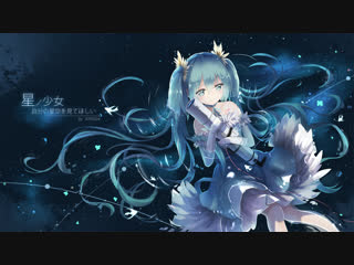 best музыкальная трансляция в группе hatsune miku хацунэ мику best