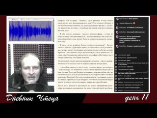 best марк калашников трансформа книга 5 разлом глава 2 урок best