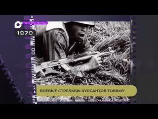 best черно белое приморье боевые стрельбы курсантов товвму best