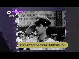 best черно белое приморье присвоение звания best