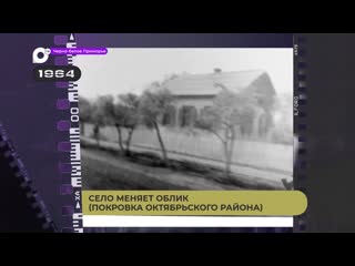 best черно белое приморье село меняет облик best