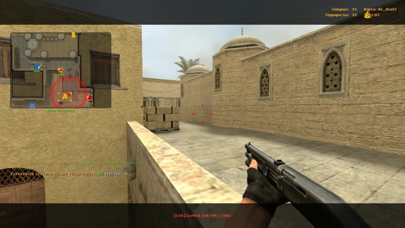 best читеры на сервере css v 34 3 9 16г 11 01 07 344 css gemer sa mp aimbot best