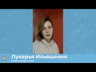 best лукерья ильяшенко поздравляет с новым годом best