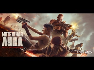 best мятежная луна часть 2 оставляющая шрамы rebel moon part two the scargiver 2024 best