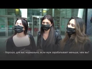 best будет ли проблемой если муж в будущем будет зарабатывать меньше жены best